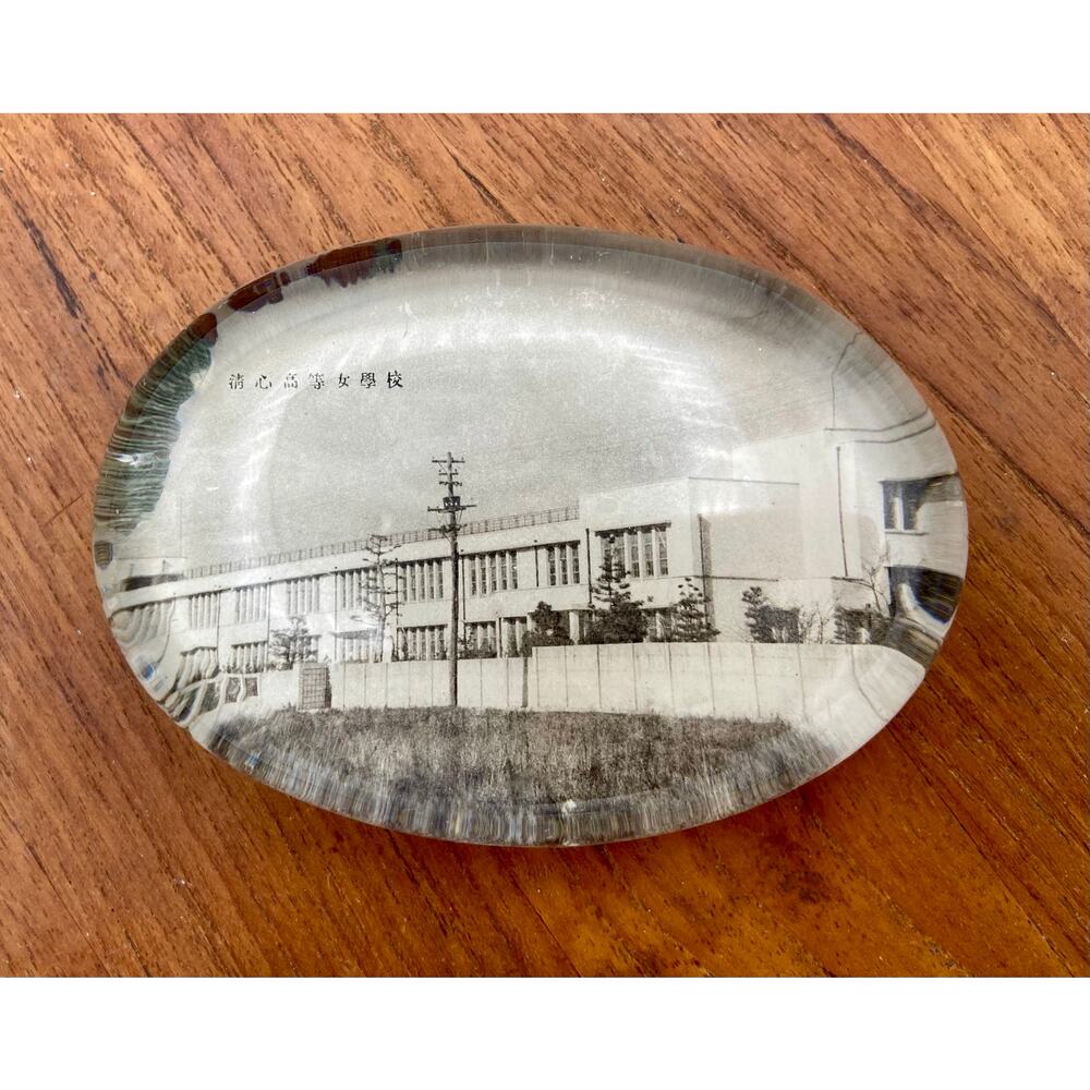 Vintage Japanese Glass Photograph Paperweight Seishin Girls' High School - READ